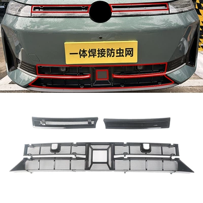 Suitable for Volkswagen Tiguan L PHEV 26 models, insect-proof net, protective net, snap-on installation, no-disassembly accessories, modification supplies