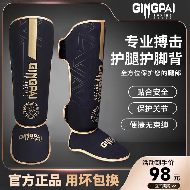 Professional Boxing Leg Guard Adult Children Fighting Shin Guard Foot Back Ankle Guard Sanda Muay Thai Training Guard