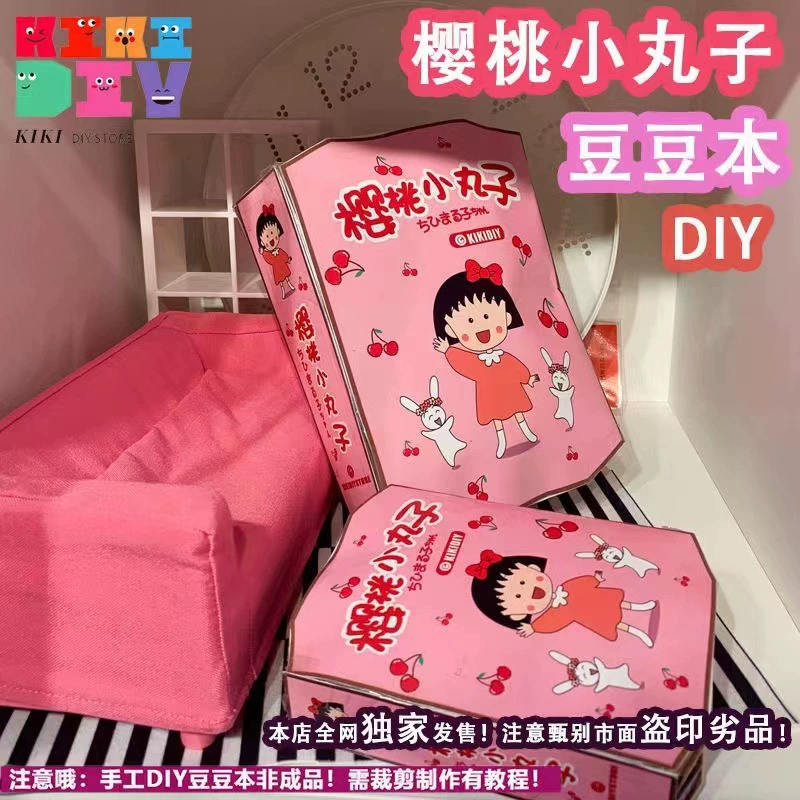 Санрио, игрушка для переодевания, DIY, не требует резки