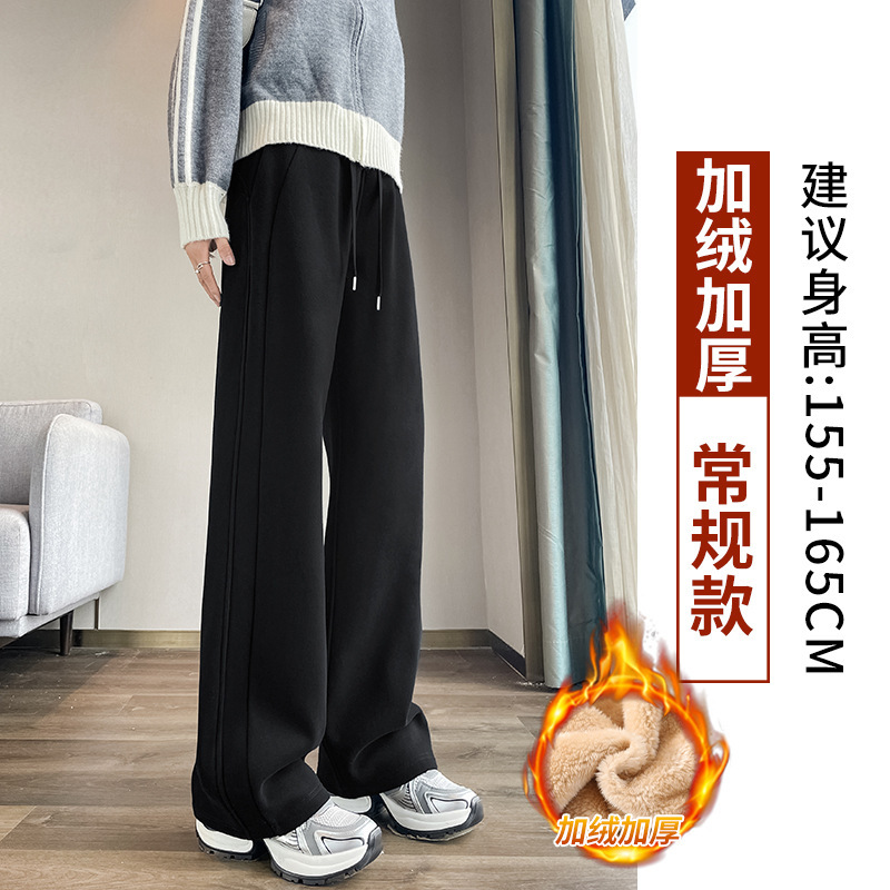 运动裤女春秋2025新款女装加绒宽松小个子窄版乌梅紫休闲阔腿卫裤|undefined