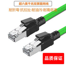 �����ǧ�׸��Ṥ�I�W���ŷ�Profinet/EtherCAT����p���γ�Ʒ��