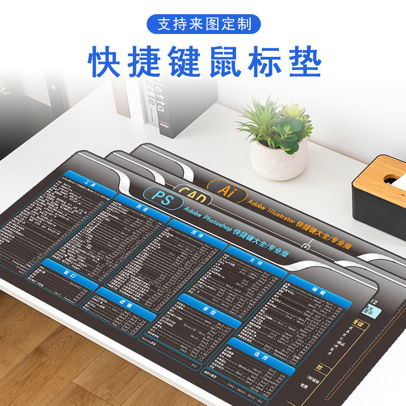 [in Stock] Large Shortcut Key Colorful Mouse Pad with Edge Stitching, Customizable with Logo, Ins Style