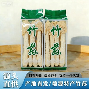 2025���������p����ԭ�a���خaҰ�����r�Ҿ���؛500g���b�YƷ���l