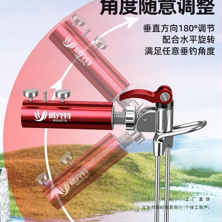 钓鱼地插支架炮台座多功能炮台架杆竿架万向鱼竿支架座地插头配件|undefined