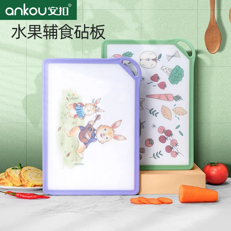 Anku Кухня Бытовая овощная моряк Разделочная доска для овощей и фруктов Антибактериальная и устойчивая к плесени Классификация Пищевая разделочная доска