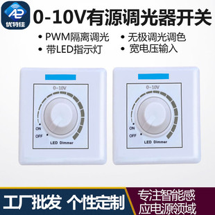 86���o���{��o�O�_�P�����{ɫ�ؿ�����0-10V�{����0-10V�����Դ