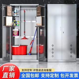 定制不锈钢清洁柜学校卫生柜保洁柜教室拖把扫把工具储物柜收纳柜