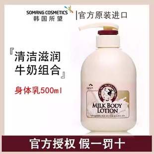 SOMANG/����ţ�����w���̝��aˮ�������wȫ��ԡ���w¶�n���M��