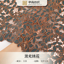 涤纶激光绣花面料 多色电脑绣花布 秋冬服装桌布裙子刺绣面料布