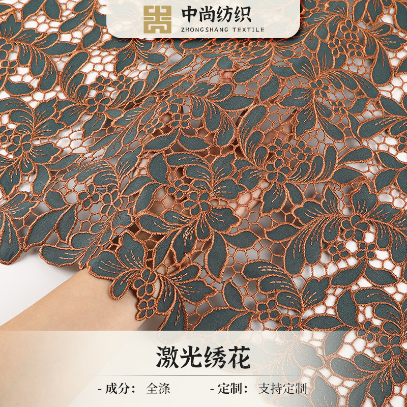 涤纶激光绣花面料 多色电脑绣花布 秋冬服装桌布裙子刺绣面料布