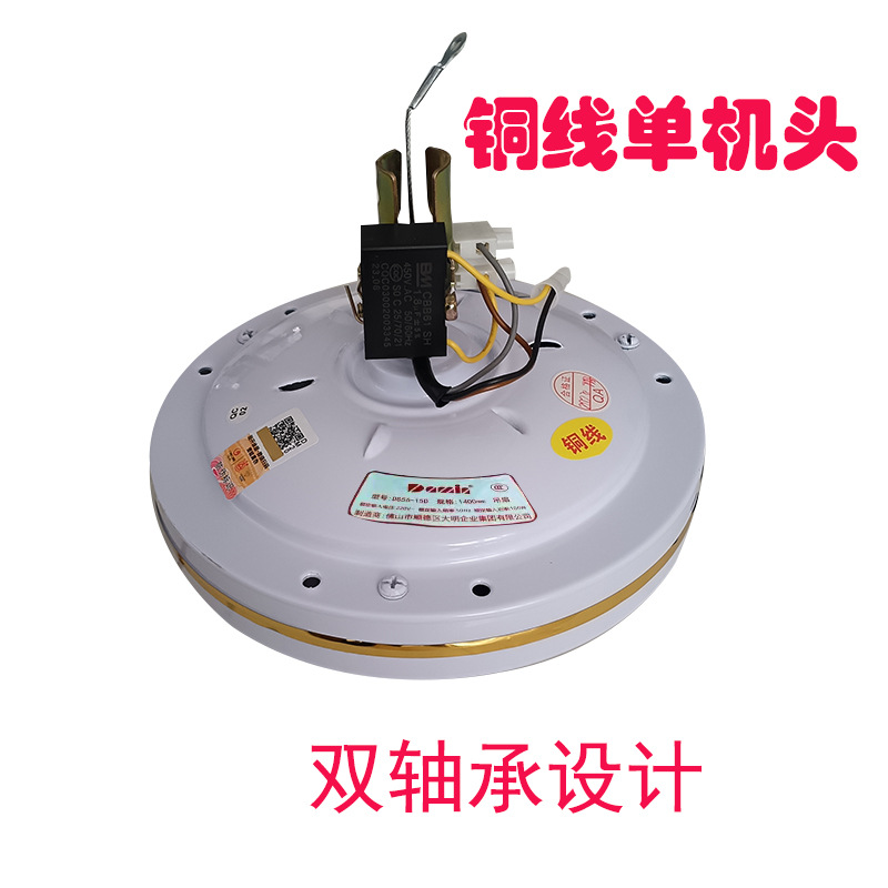 Diamond Triangle Far East Ceiling Fan Single Motor Head High Wind Power Household Industrial Pure Copper Core Three-Blade Five-Blade Motor Head