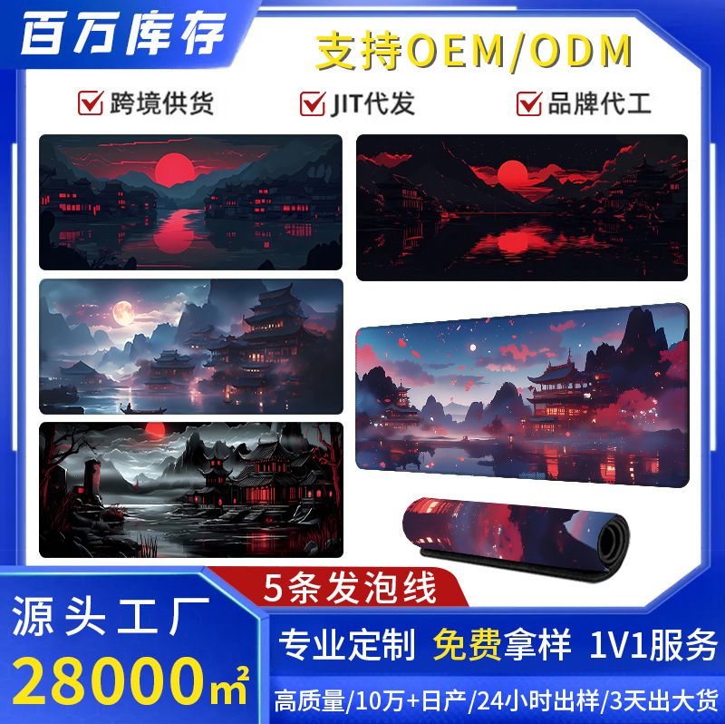 Popular Foreign Trade Desk Mat Amazon Hot Map Mouse Pad Large Keyboard Pad Edge-Locking Mouse Pad Temu Cross-Border Popular Foreign Trade Desk Mat Amazon Hot Map Mouse Pad Large Keyboard Pad Edge-Locking Mouse Pad Temu Cross-Border