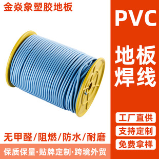 ͬ�|͸�đ����\�ӷ��o��赸���ÏͺϷ��o�pvc���z�ذ�������l