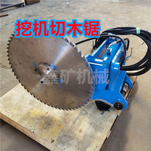 Excavator Hydraulic Cutting Saw, Sand Willow Cutting Saw, Hedge Pruning Saw, Horizontal and Vertical Adjustment Logging Saw, Manufacturer's Ready Stock