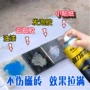 胶渍干挂胶除胶剂去除剂