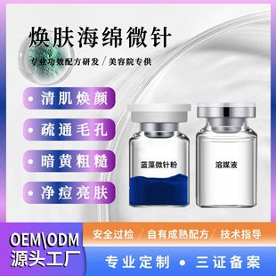 ���d΢��׺�С�GĤ΢��������ӡ�{���`��������Ժ�������ɷ�ԭҺ