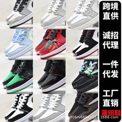 莆田靴ピュアオリジナル aj1 ロートップスモークグレーユニバーシティブルーライトニングバーブシャドウグレージョ 1 男性と女性の靴カジュアルスポーツシューズ