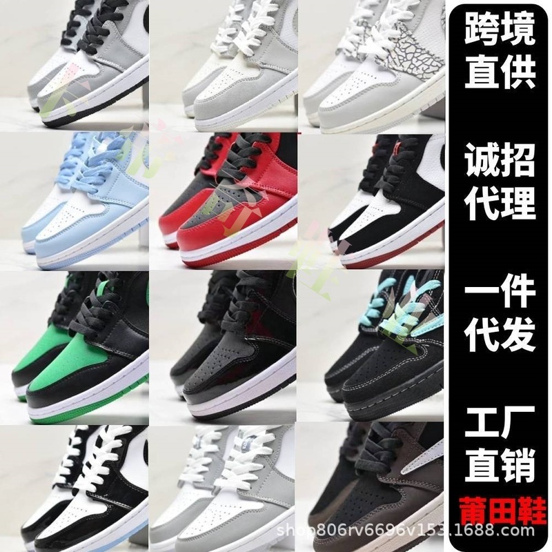 莆田靴ピュアオリジナル aj1 ロートップスモークグレーユニバーシティブルーライトニングバーブシャドウグレージョ 1 男性と女性の靴カジュアルスポーツシューズ|undefined