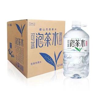 ���u���{�ݲ�ˮ���ˮ��ɽ��ȻȪˮ4L*4Ͱ�b �����ݲ�ˮ���ˮ