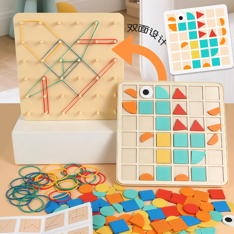 Two-In-One Children's Geometric Creative Nail Board Mosaic Puzzle Kindergarten Tic-Tac-Toe Game Early Education Educational Toys