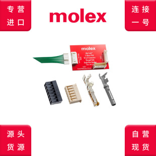340833002Ī��MOLEX 34083ϵ���a��ɫ����ԭ�b�M���B����