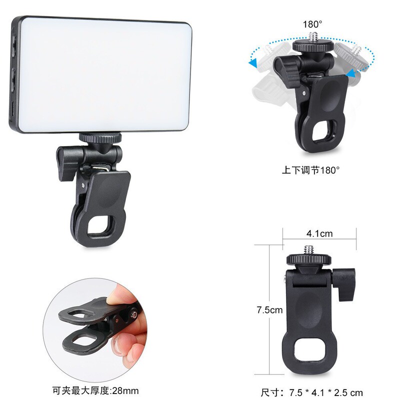 Live Broadcast Beauty Fill Light Hot Shoe Clip Laptop Stand Clip Tablet Extension Video Fixed Mobile Phone Clip Live Broadcast Beauty Fill Light Hot Shoe Clip Laptop Stand Clip Tablet Extension Video Fixed Mobile Phone Clip