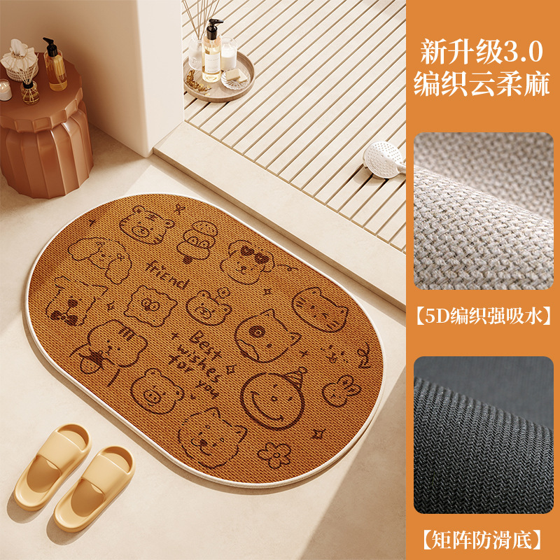 卡通视觉木纹地垫亚麻吸水防滑垫免洗速干厕所卫浴门口脚垫地毯