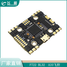 HAKRC F722 BL32 50A  40A  AIO˫BEC 2-6S�ɿ� ������FPV��Խ��