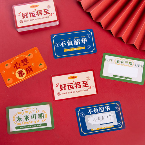 Creative Student Reward Scratch Card Scratch Off Game DIY Children Teacher Appreciation Card Coating Paper Back To School Prize Card