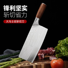 不锈钢砍切刀花比利木手柄大马士革纹斩切刀家用厨房斩骨刀锋利
