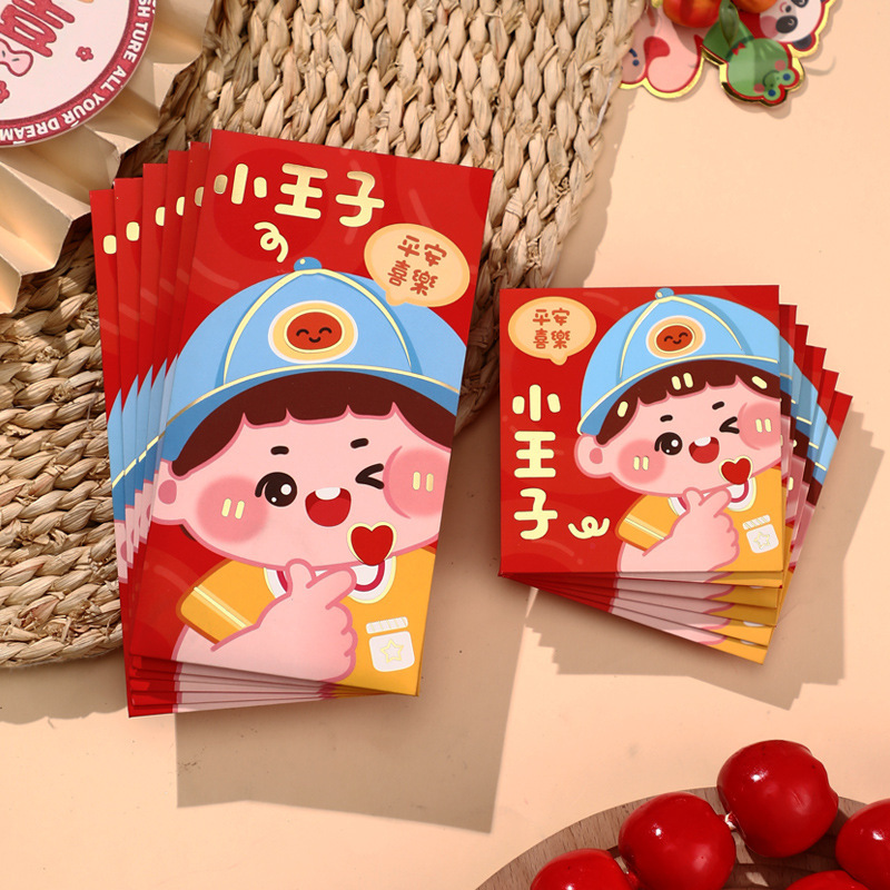 新しいハッピーバースデー赤い封筒かわいい漫画赤い封筒赤ちゃん満月クリエイティブパーソナライズされたサイズの赤い封筒バッグ|undefined