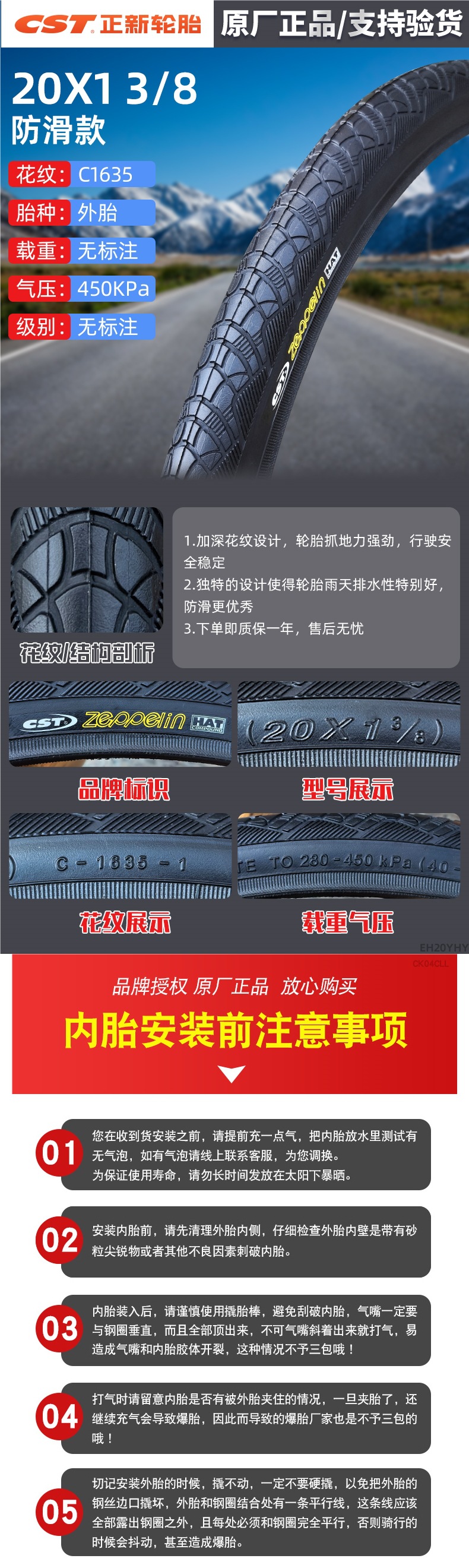 Chaoyang Tire Bicycle Tire 14/16/18/20/22/24/26*1.50/1.75/1.95/3/8