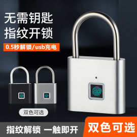 智能指纹挂锁户外防水防锈挂锁智能电子挂锁头大门防盗密码锁柜子