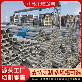 不锈钢板;不锈钢无缝管;不锈钢圆棒