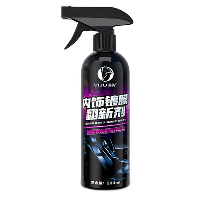 Yi Ju Automotive Interior Refurbishment Coating Cleaning Agent Plastic Parts Black Gloss Maintenance Care Reducing Agent Surface Wax (Cleaning/curing agent) - one-bottle-with-nozzle