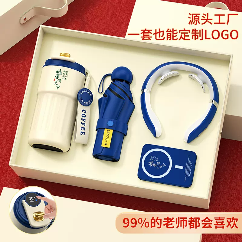 毕业季礼物送老师的咖啡杯高级送给幼儿园女老师定制校庆纪念礼品