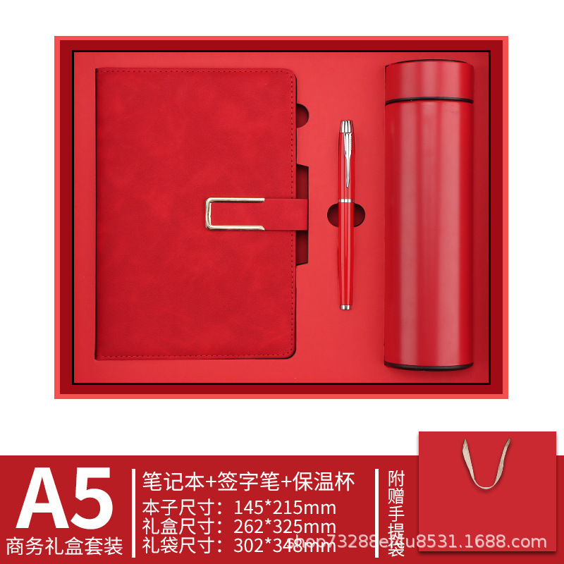 现货a5笔记本礼盒套装定制简约商务办公会议记事本可印logo伴手礼|undefined