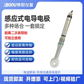 PH计;水质分析仪;溶氧仪