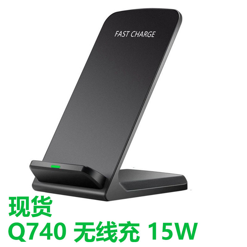 Q740 折りたたみ式デスクトップスタンド ツーインワンワイヤレス充電器 ダブルコイル 15W 多機能ワイヤレス充電器|undefined