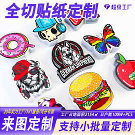 贴纸logo全切异形不干胶标签贴个性化创意防水卡通可爱行李箱贴纸