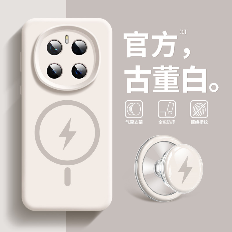 高级感适用于荣耀magic7pro手机壳气囊支架简约magic6pro液态硅胶|undefined