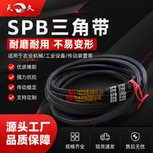���ͬ��Ƥ�� HTD5M250��560���I���ӎ��X�Ύ���ɫ�ȶ����zͬ����