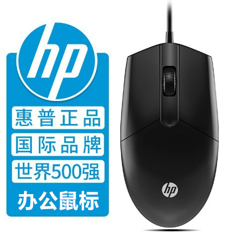 Free Shipping Genuine Wired Mouse for Home Business Office Suitable for Notebook Desktop Computer USB Interface M260160