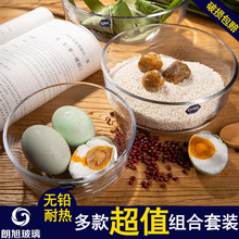 水晶玻璃无铅透明创意家用泡面碗带盖大号北欧水果沙拉碗套装厂家
