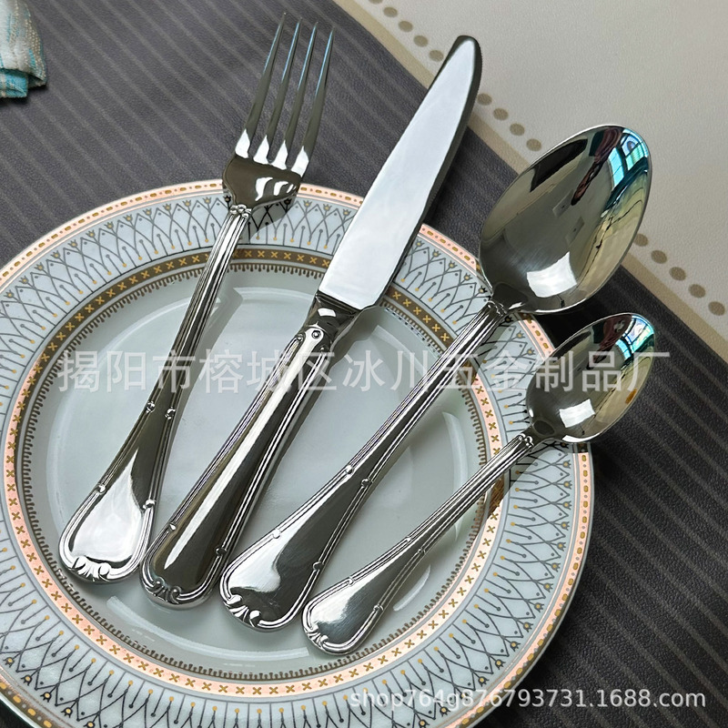 French Pastoral Dinner Banquet Knife, Fork and Spoon Retro Relief Western Food Four-Piece Set Commercial Hotel Restaurant Tableware