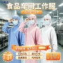 排汗防静电防尘速干耳挂