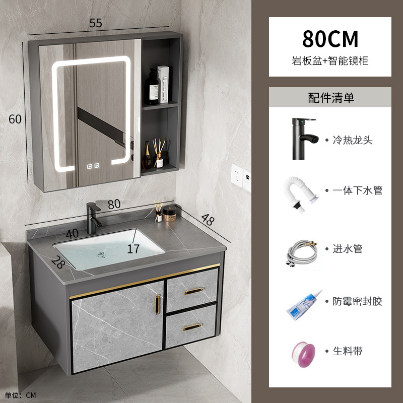 Gabinete de baño de aleación de aluminio espacial combinado lavabo integral de placa de roca lavabo tipo pared lavabo lavabo lavabo