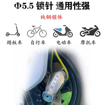 Motorcycle Lock | lock battery car lock bicycle
