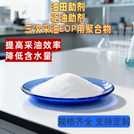 溶剂油;白油;其他助剂