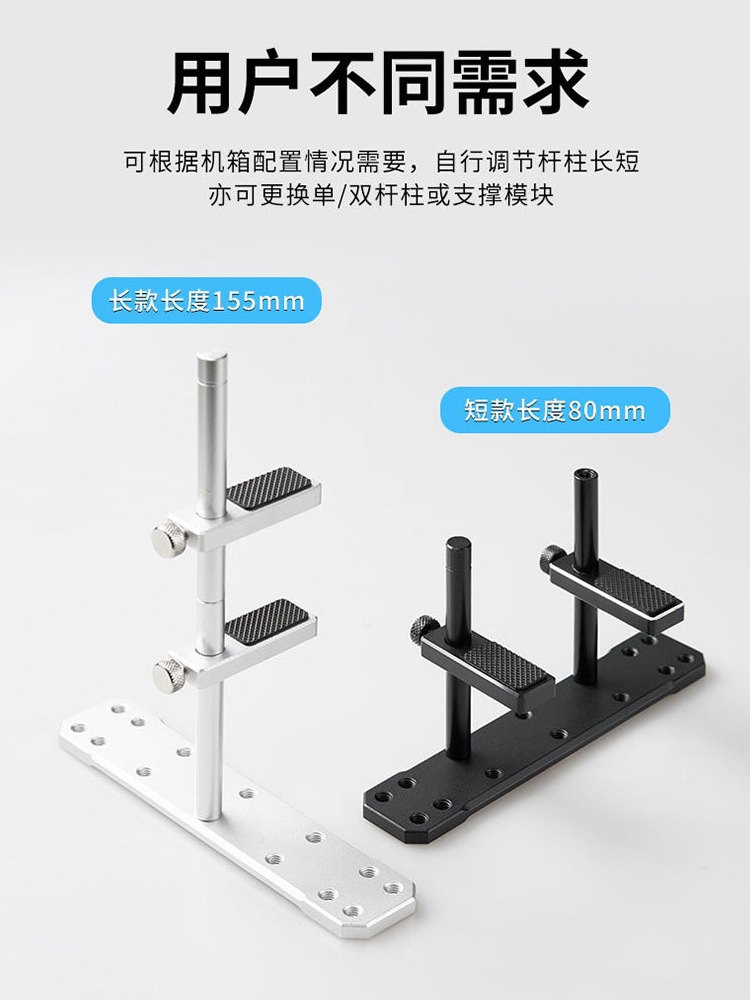 Computer Ocean View Room Graphics Card Bracket Fixed Fan Liftable Aluminum Alloy Magnetic 0kg Top Graphics Card Support Bracket Rod